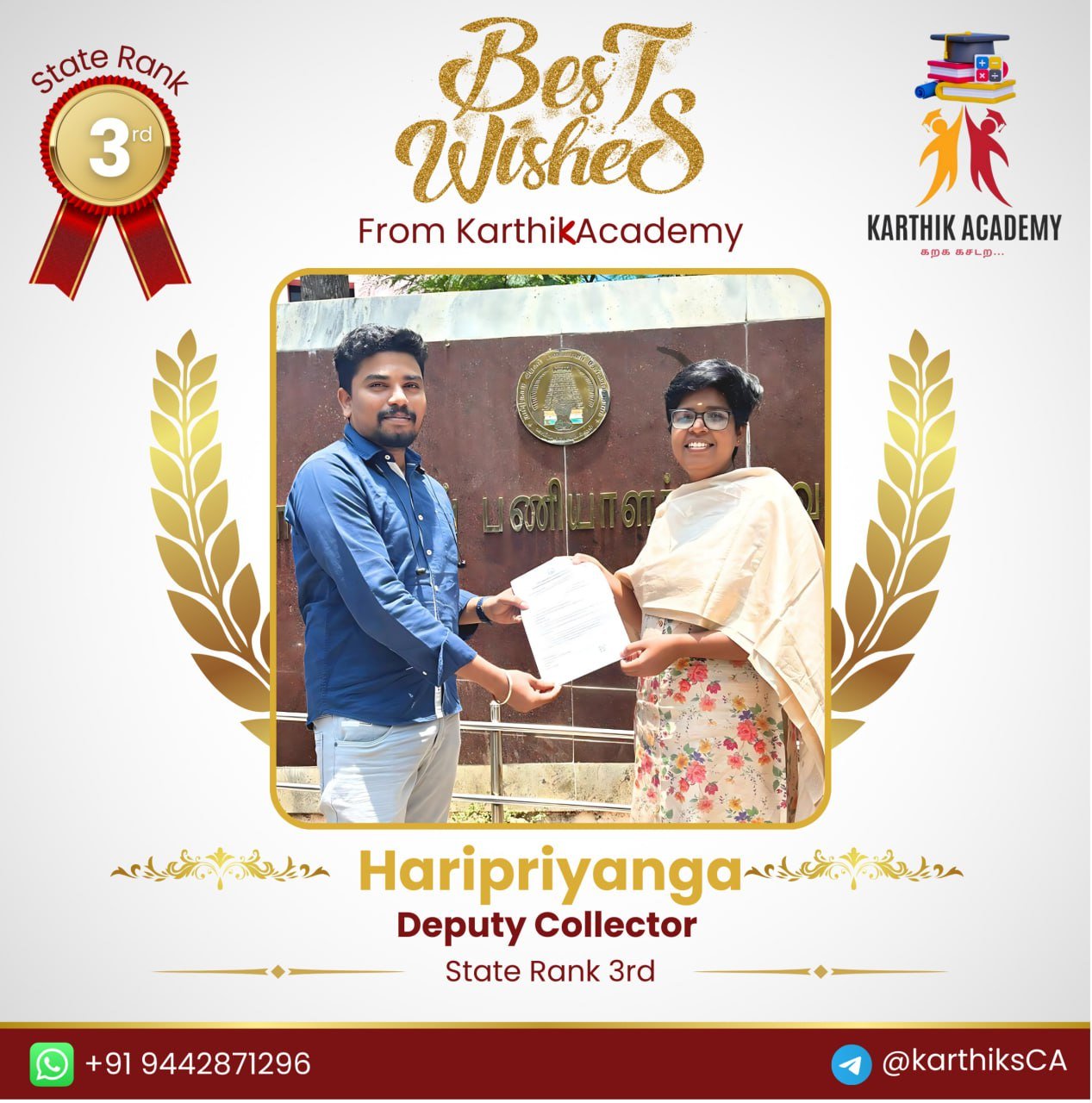 Karthik Academy Gallery