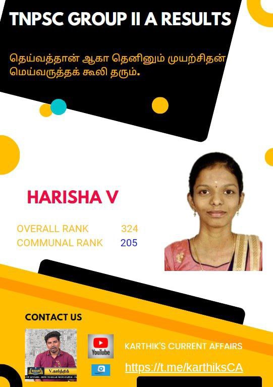 TNPSC GROUP 2 TOPPER 20