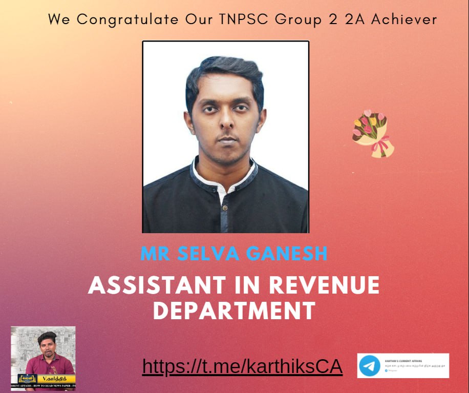 TNPSC GROUP 2 TOPPER 9