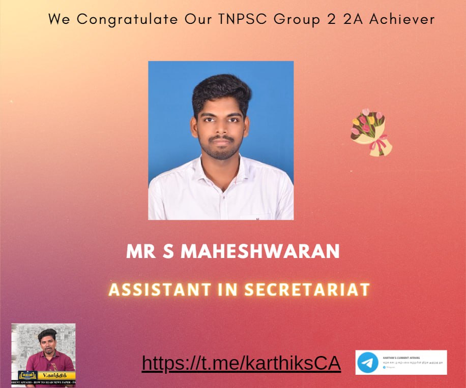 TNPSC GROUP 2 TOPPER 8