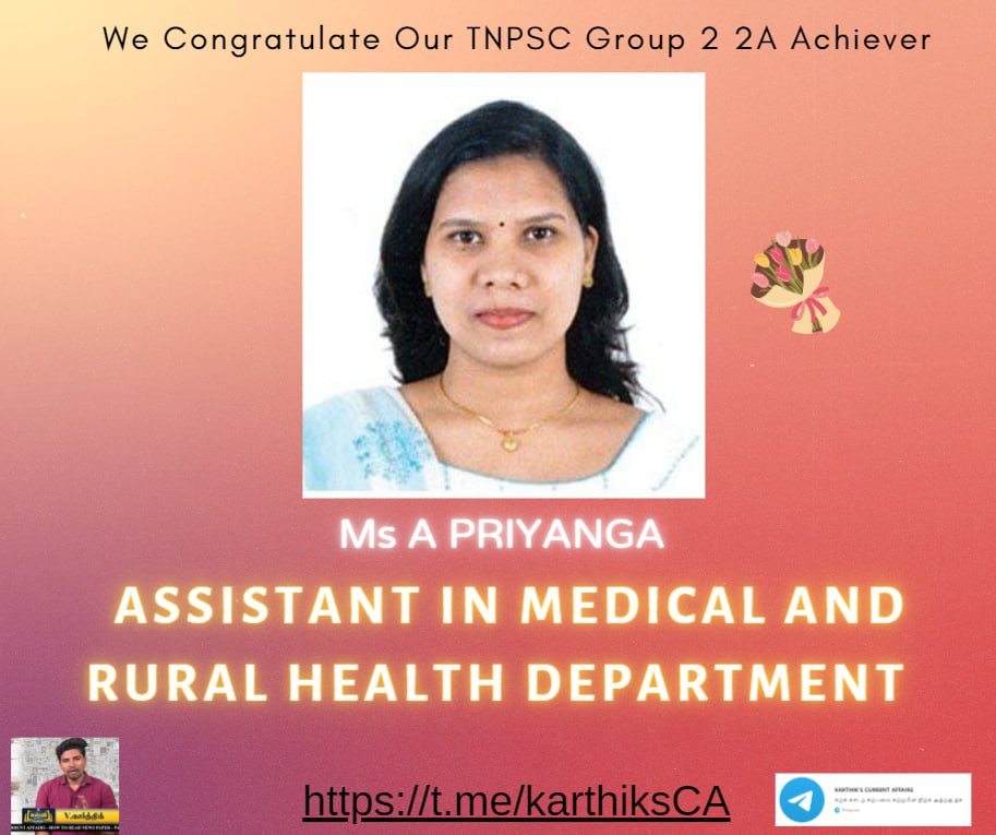 TNPSC GROUP 2 TOPPER 2