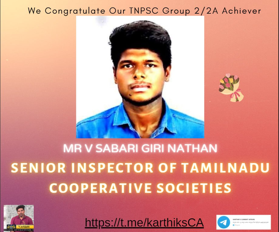 TNPSC GROUP 2 TOPPER 14