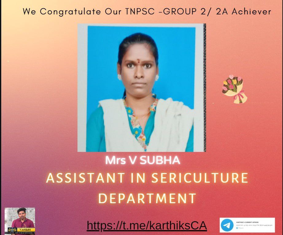 TNPSC GROUP 2 TOPPER 12