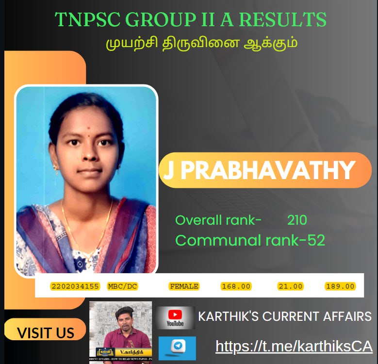 TNPSC GROUP 2 TOPPER 1