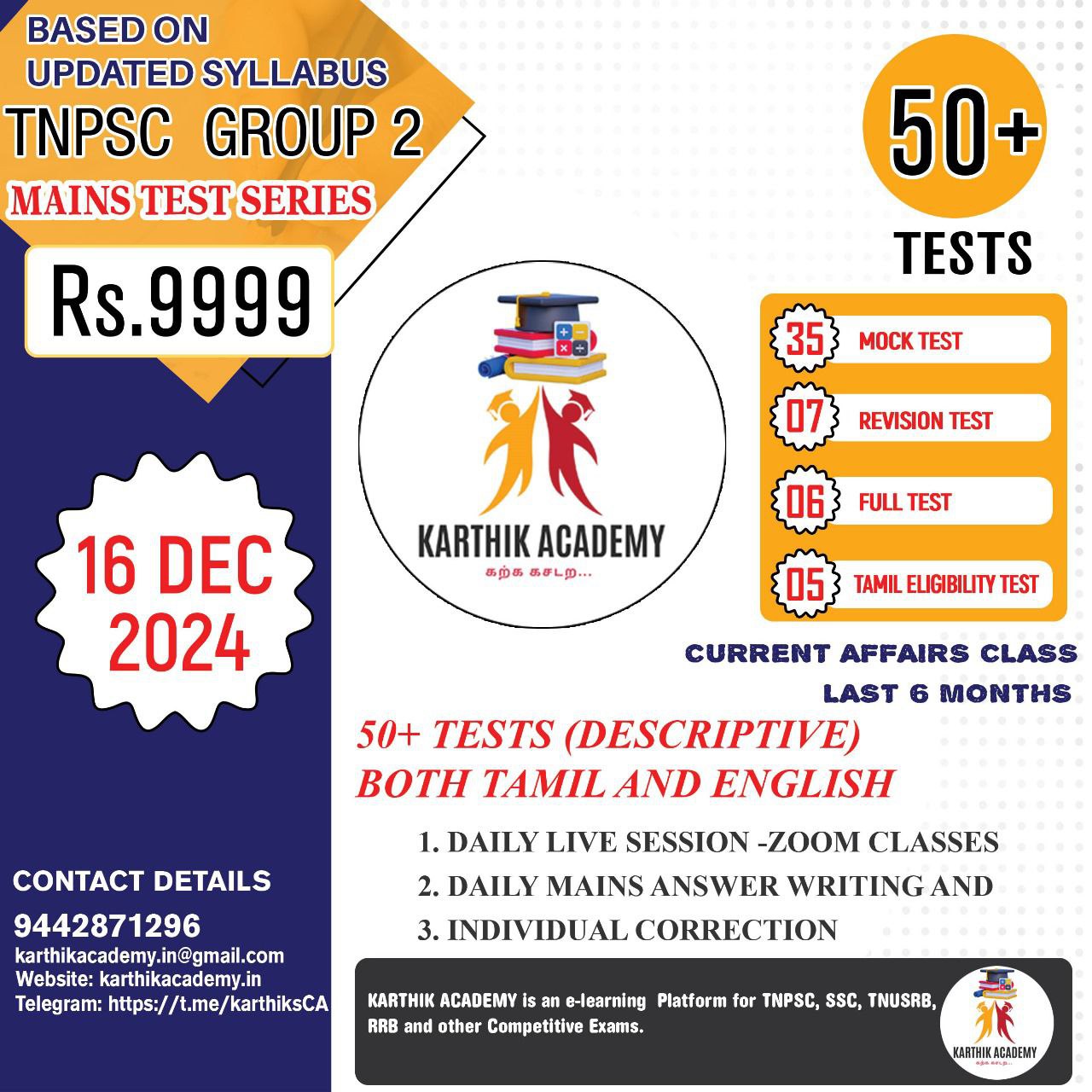 TNPSC GROUP 2 MAINS BATCH 2025 TARGET 50 BATCH